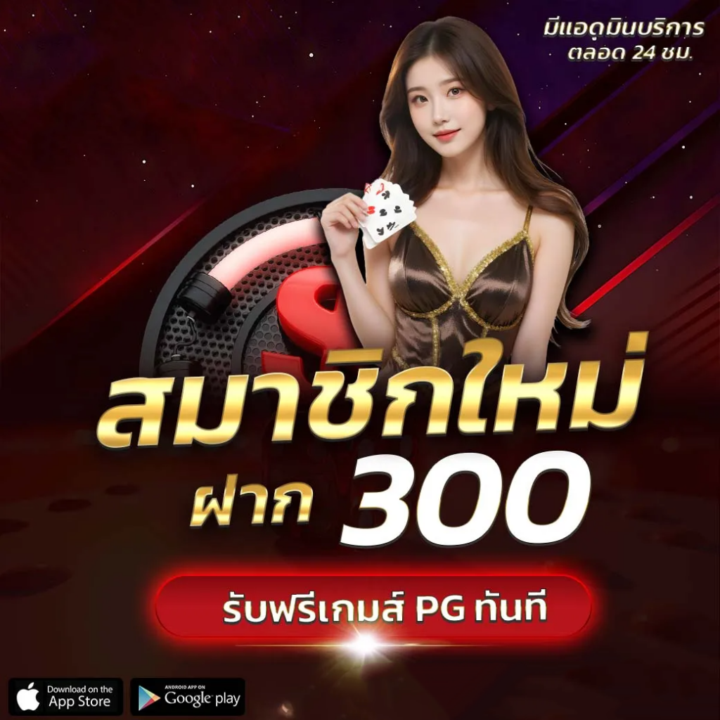 เข้าใช้งาน G2G778 ได้ผ่านสมาร์ตโฟน แท็บเล็ต
